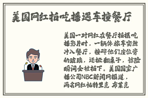 黑料不打烊今日热点