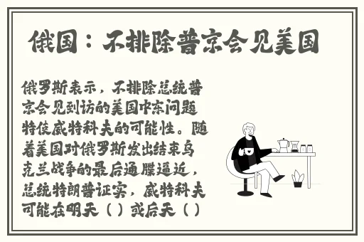 扯掉两只小兔子跳出来了动图