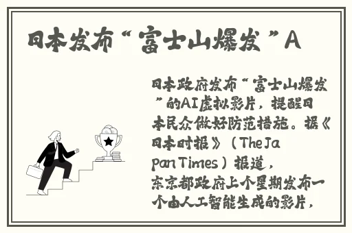 和最讨厌部长去出差住同一酒店